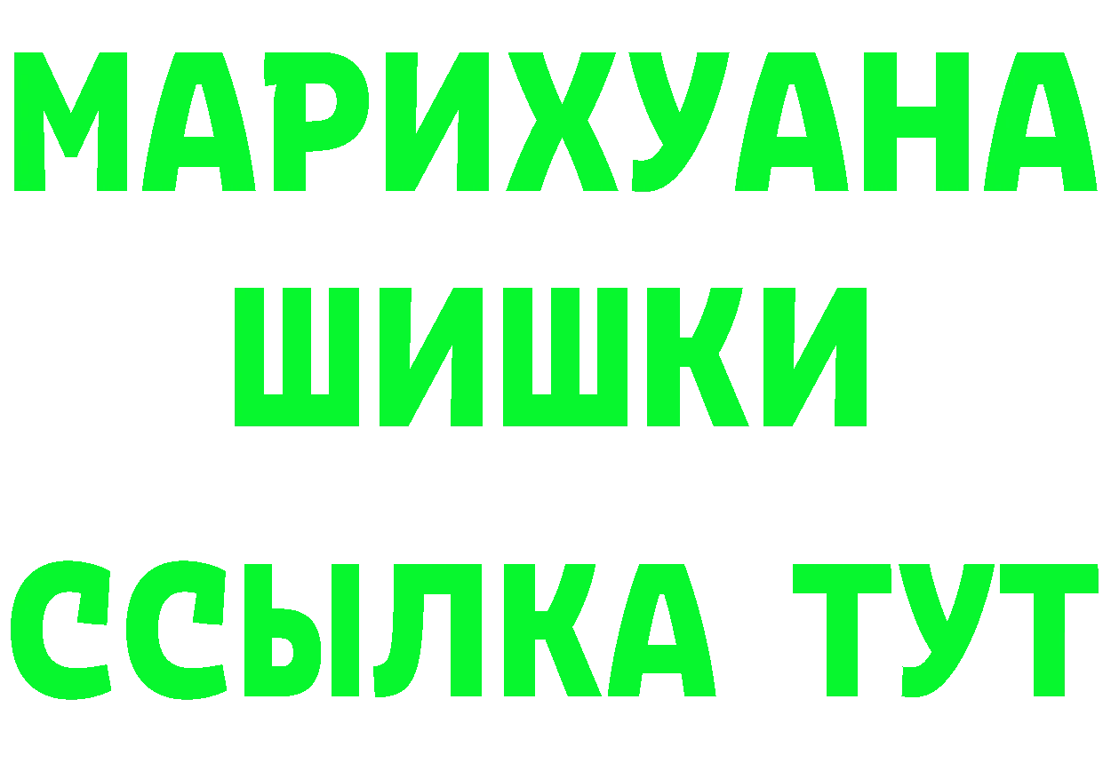 ГАШ гарик маркетплейс мориарти MEGA Белый